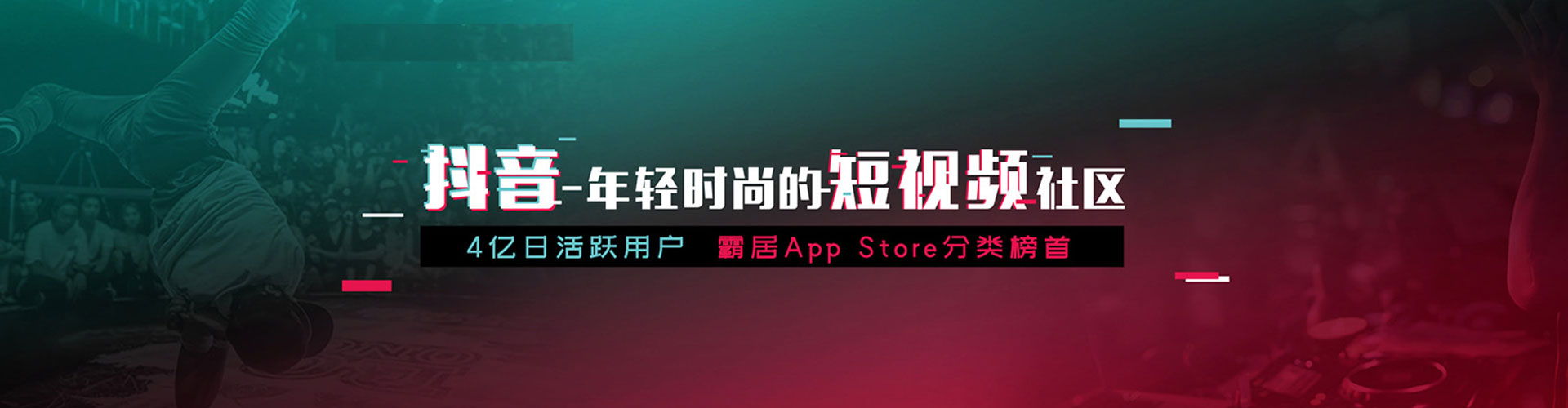 伊春百度平台推广